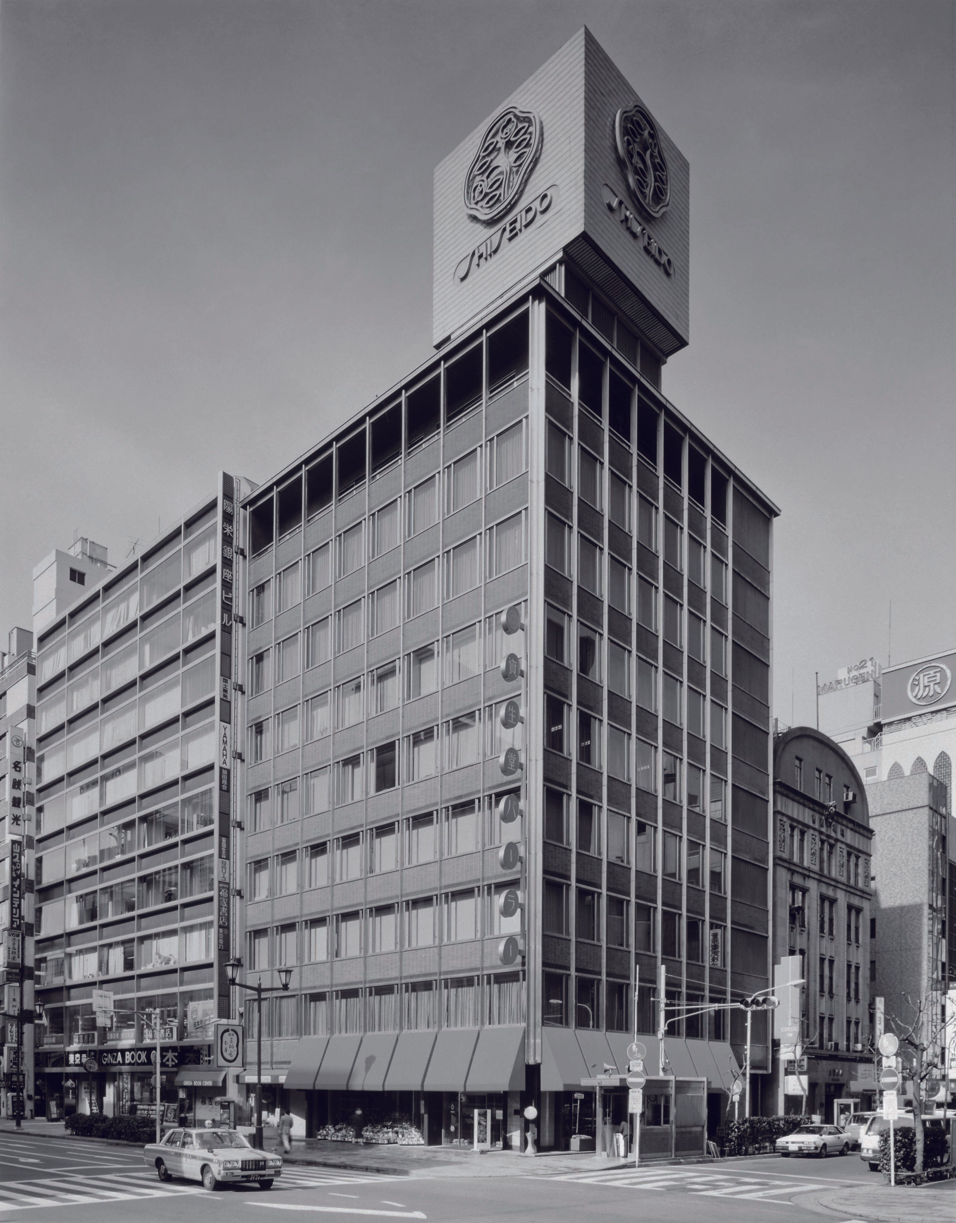 資生堂社史 : 資生堂と銀座のあゆみ八十五年』 【資生堂, 1957