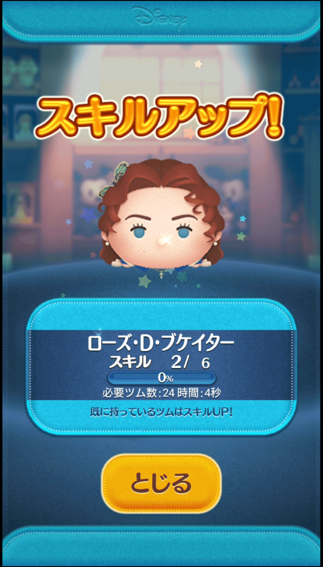 つらいむ様 リクエスト 2点 まとめ商品 TAKEtake様 リクエスト 2点 まとめ商品 - メルカリ