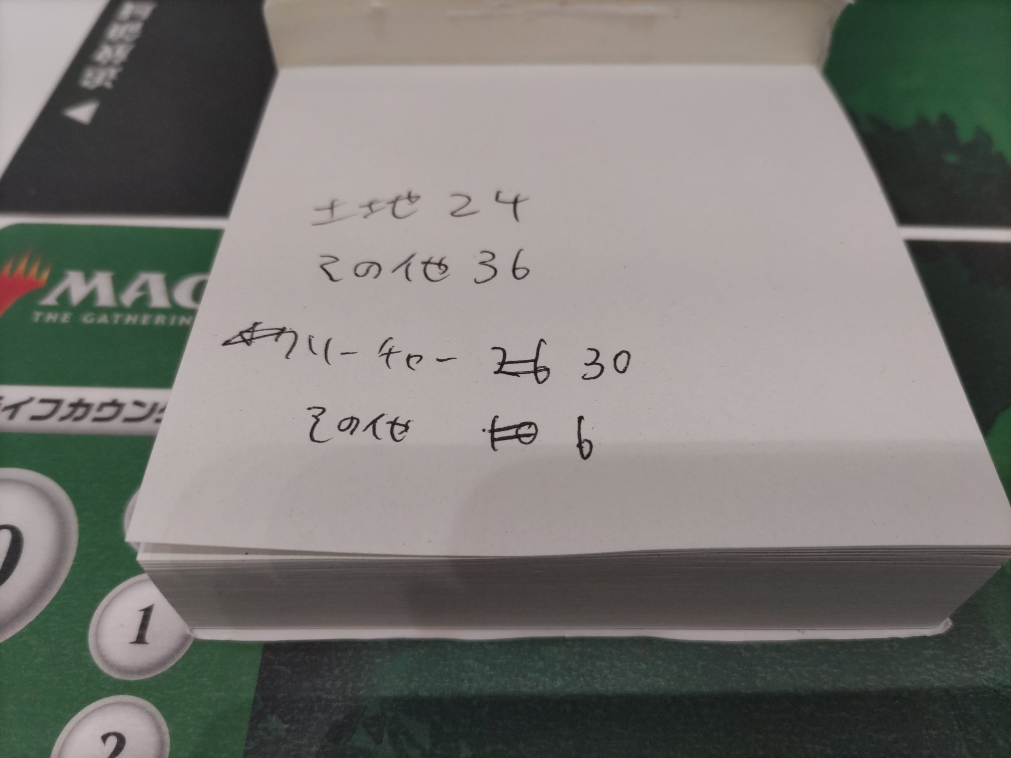 カード買ったよ:MTG｜ピクト