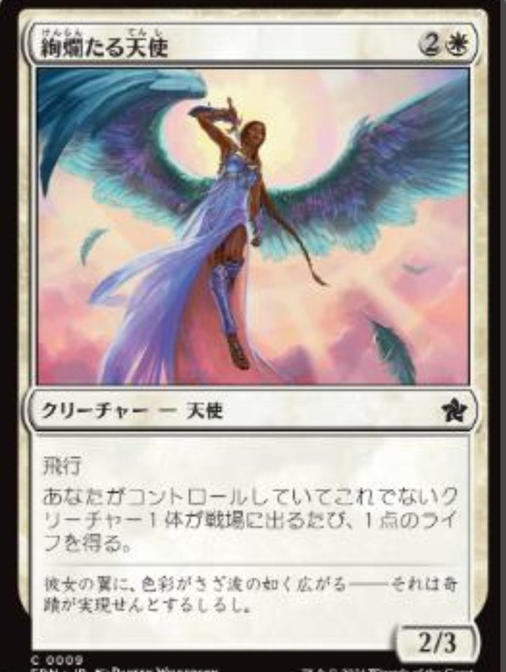 カード買ったよ:MTG｜ピクト