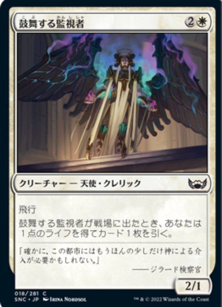 カード買ったよ:MTG｜ピクト