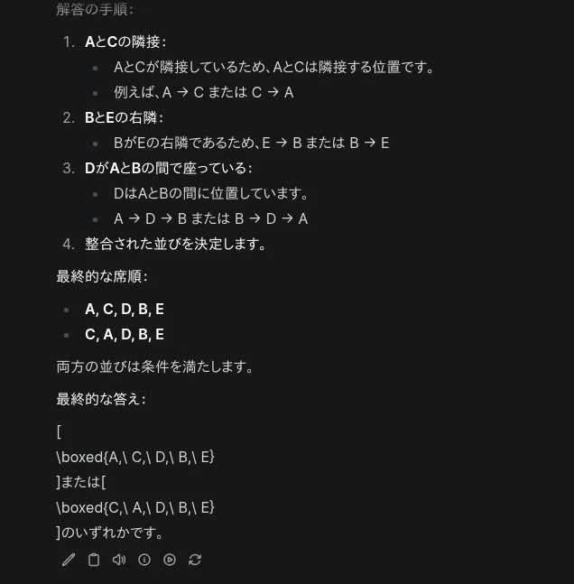 lightblue日本語版】DeepSeek-R1-Japanese-7Bを使ってみた話⑤