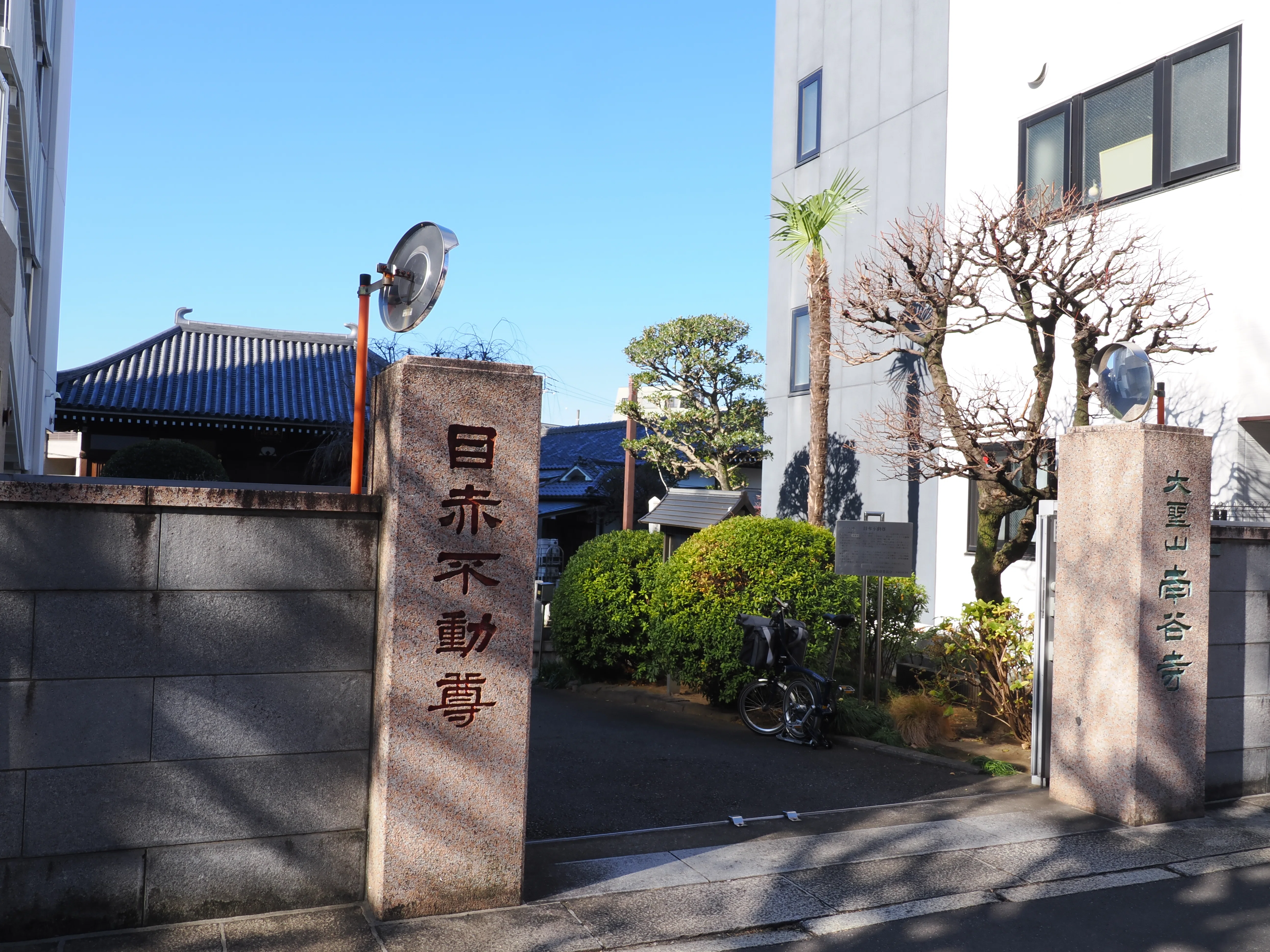 Bromptonで江戸五色不動巡り｜masai