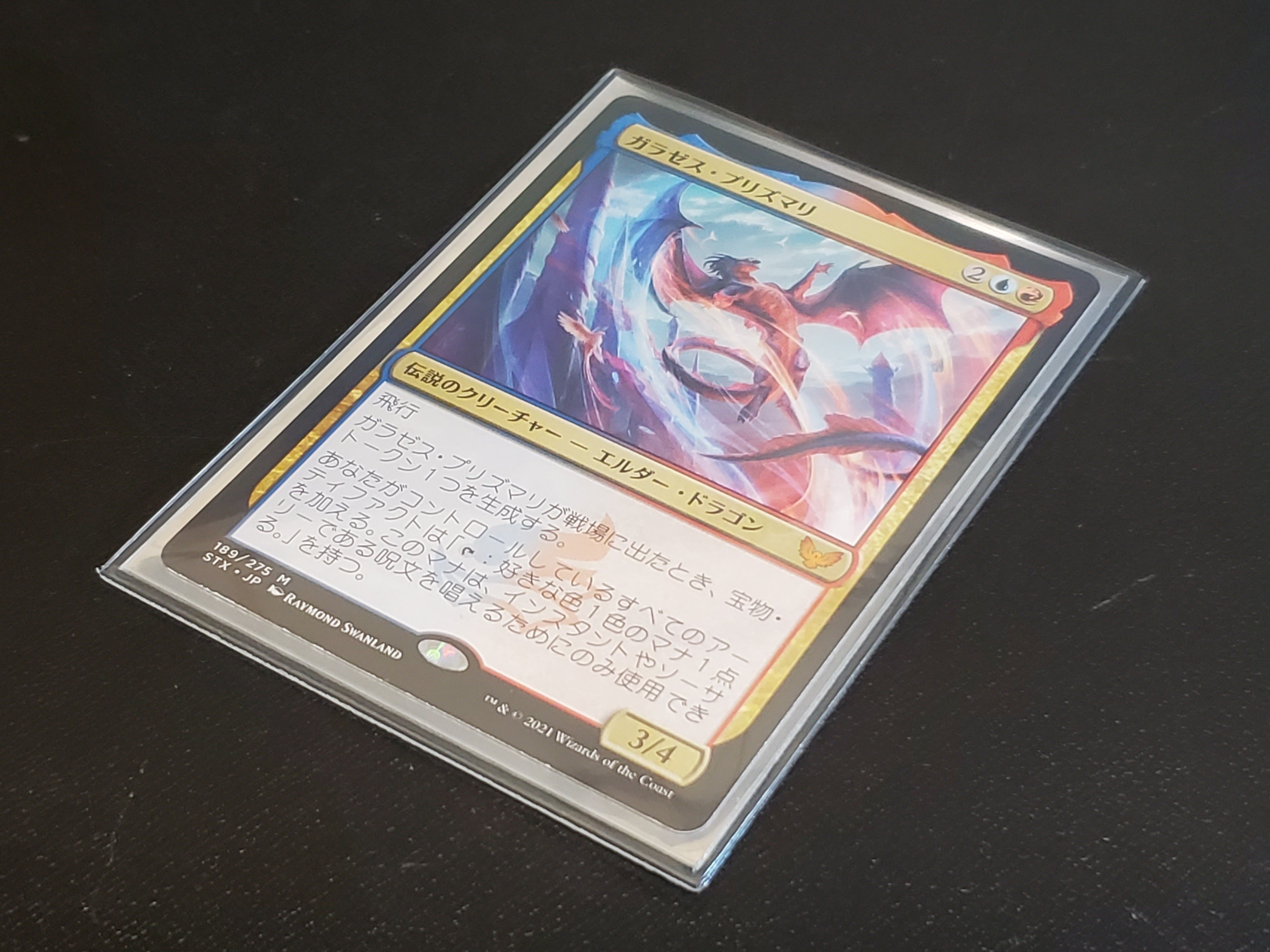 MTG】統率者戦もどきで遊ぶ｜jassun