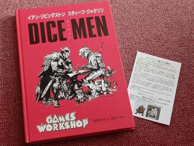 ダイスメン｜天久誠二