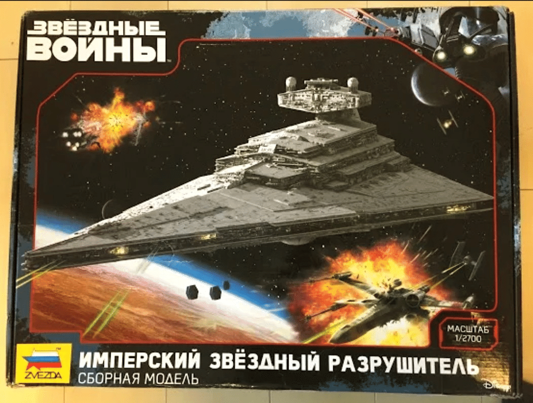 1/2700 スターデストロイヤー』 ロシア製 【ズベズダ社 1/2700 スターデストロイヤー』 ロシア製 【ズベズダ社