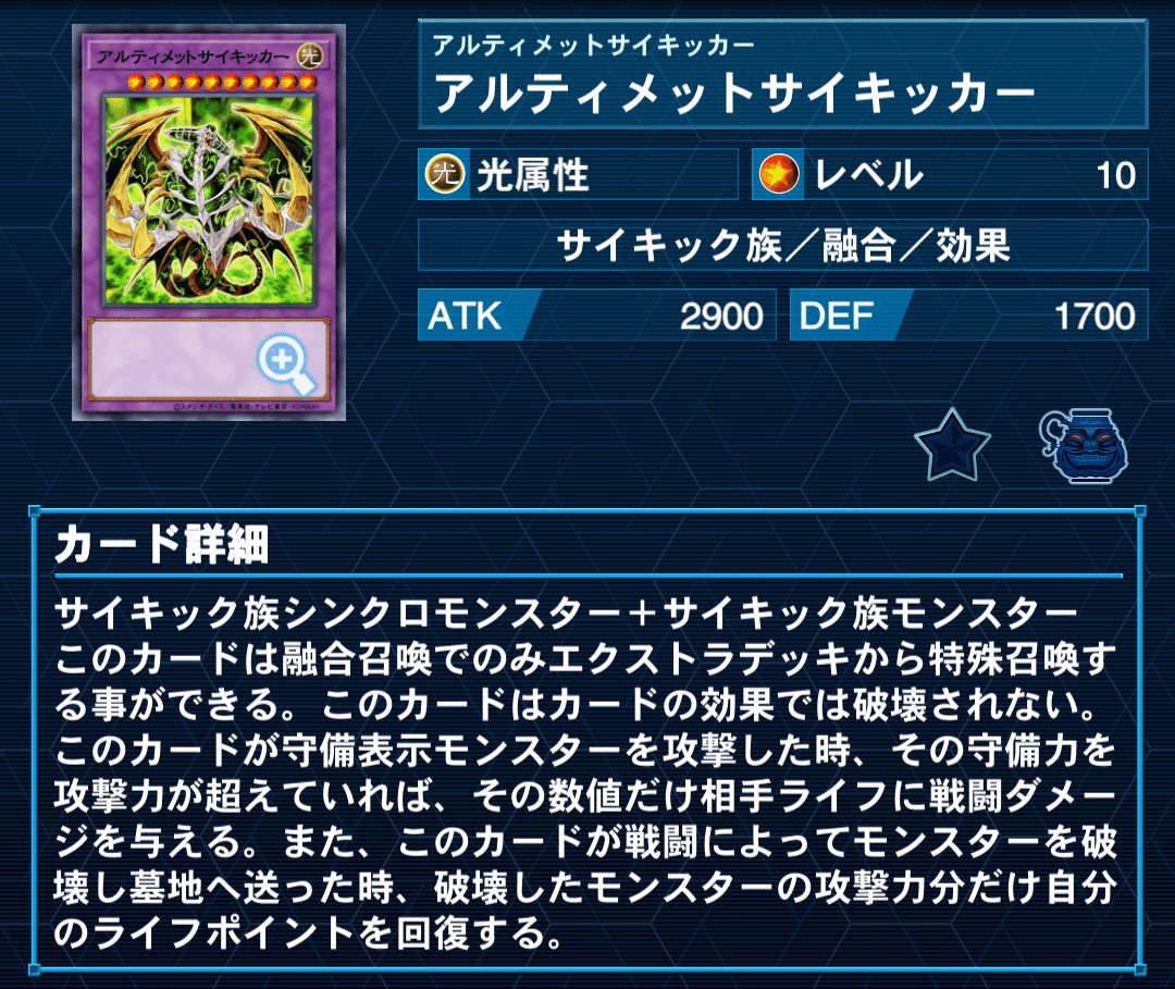 正規店仕入れの デッキ紹介】ゲート、PSY起動｜きりてん 遊戯王OCG デュエルモンスターズ