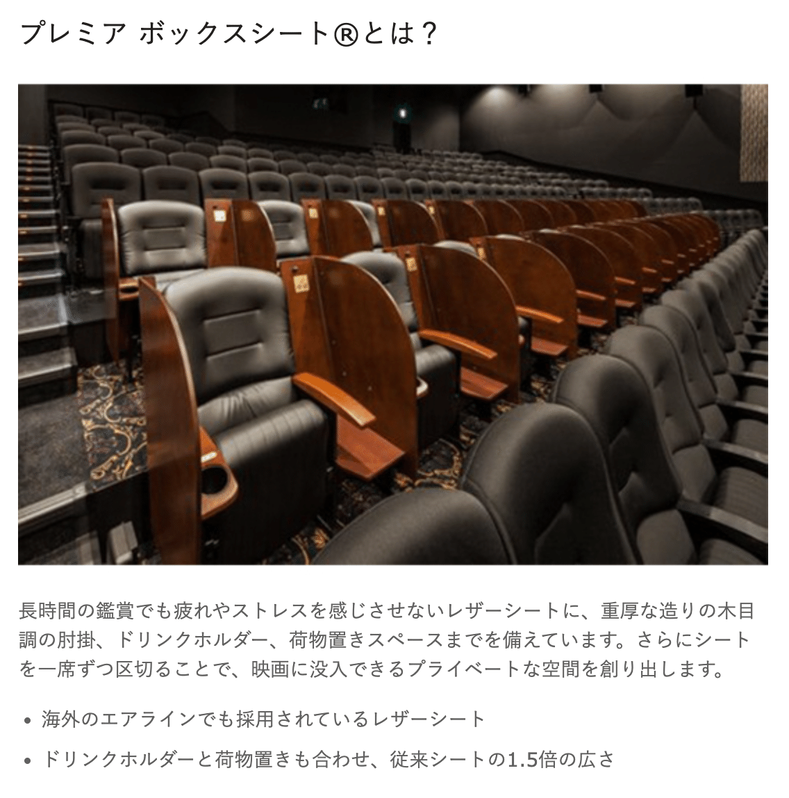 映画公開記念プレミアムシート2008 未開封 Amazon.co.jp: EXPERIENCE MOVIE(未公開のエクスペリエンス
