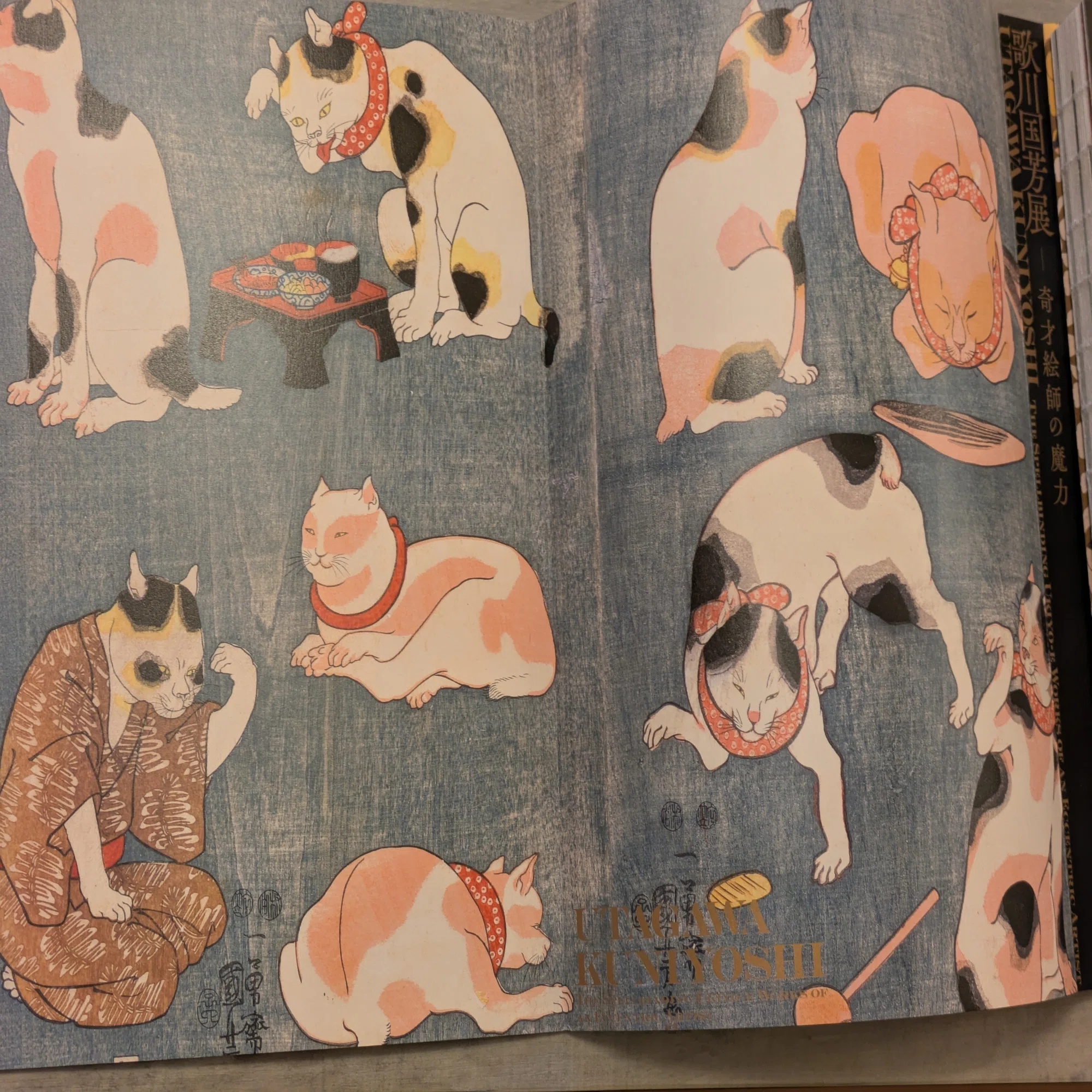 猫」と書いて、なんと読む？?歌川国芳展奇才絵師の魔力＠大阪中之島 