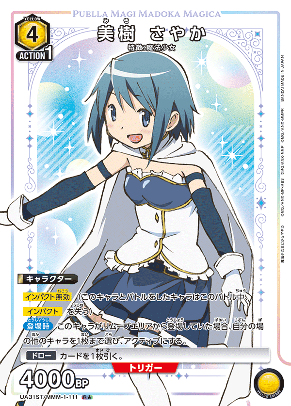 あたしって、ほんとパゥワァ……|しらのり あたしって、ほんとパゥワァ……|しらのり