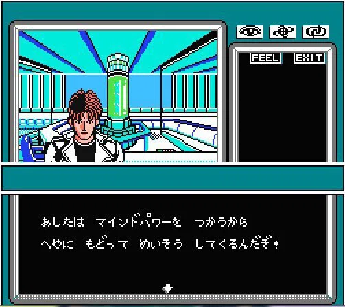 クソゲー】FC｜マインドシーカー（MINDSEEKER）【プレイレビュー】｜伊藤