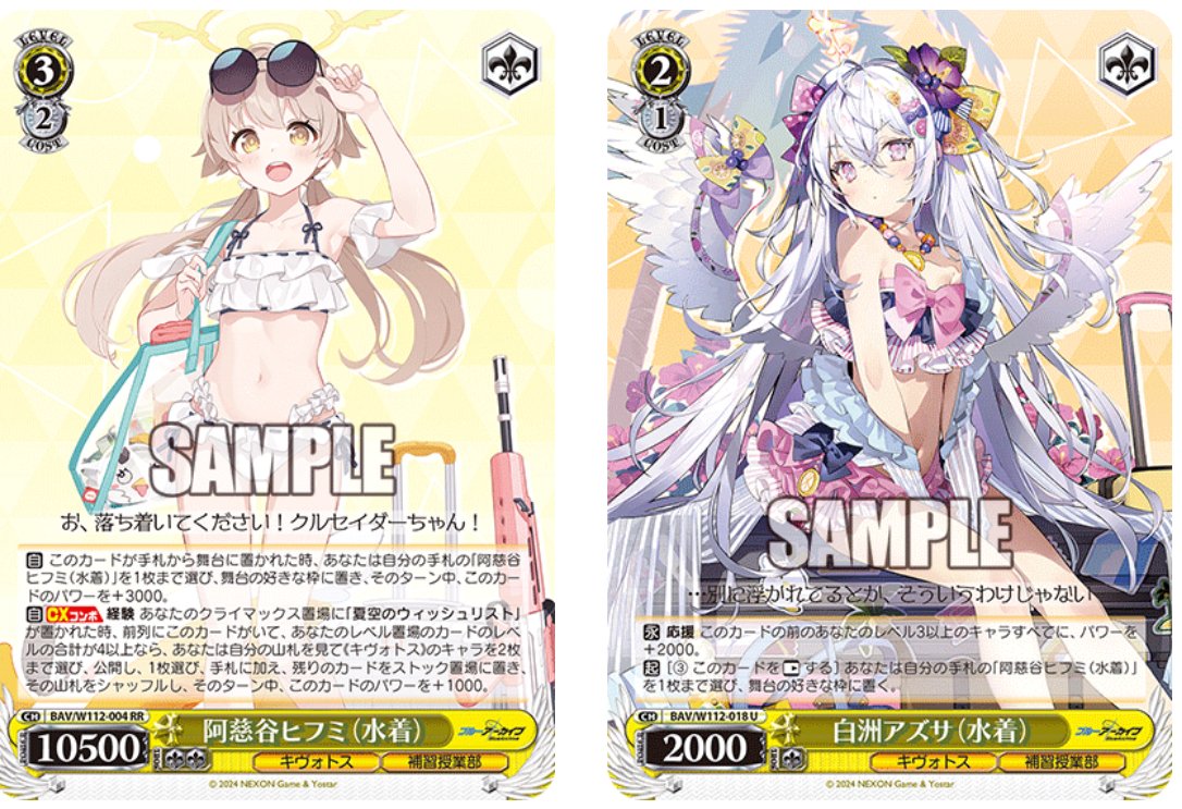 選択肢「レベル2から」｜ばにる