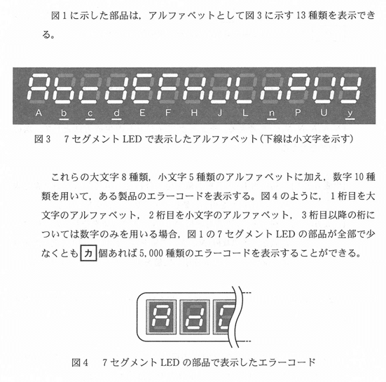 駿台 共通テスト数学パーフェクトレクチャー テキスト 2020 小林