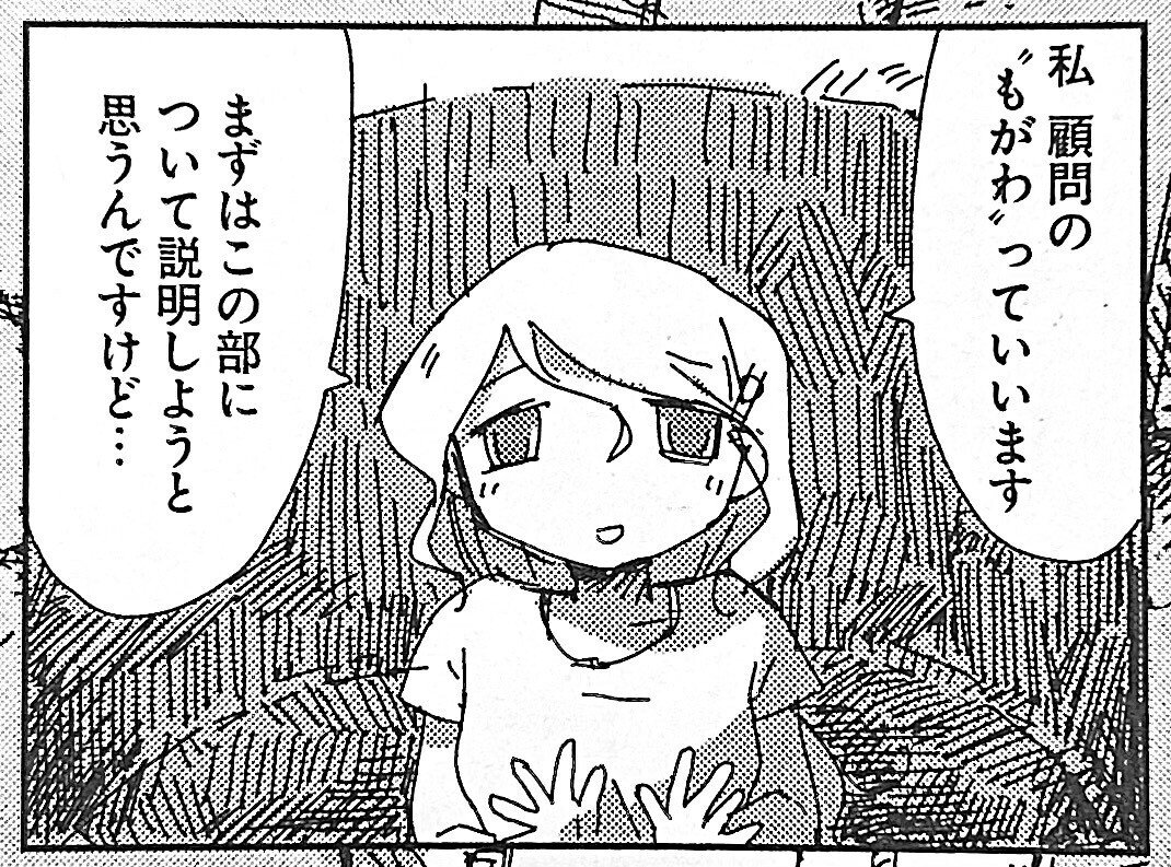 シメジシミュレーション1 シメジ シミュレーション 01 (MFC キューンシリーズ) | つくみず