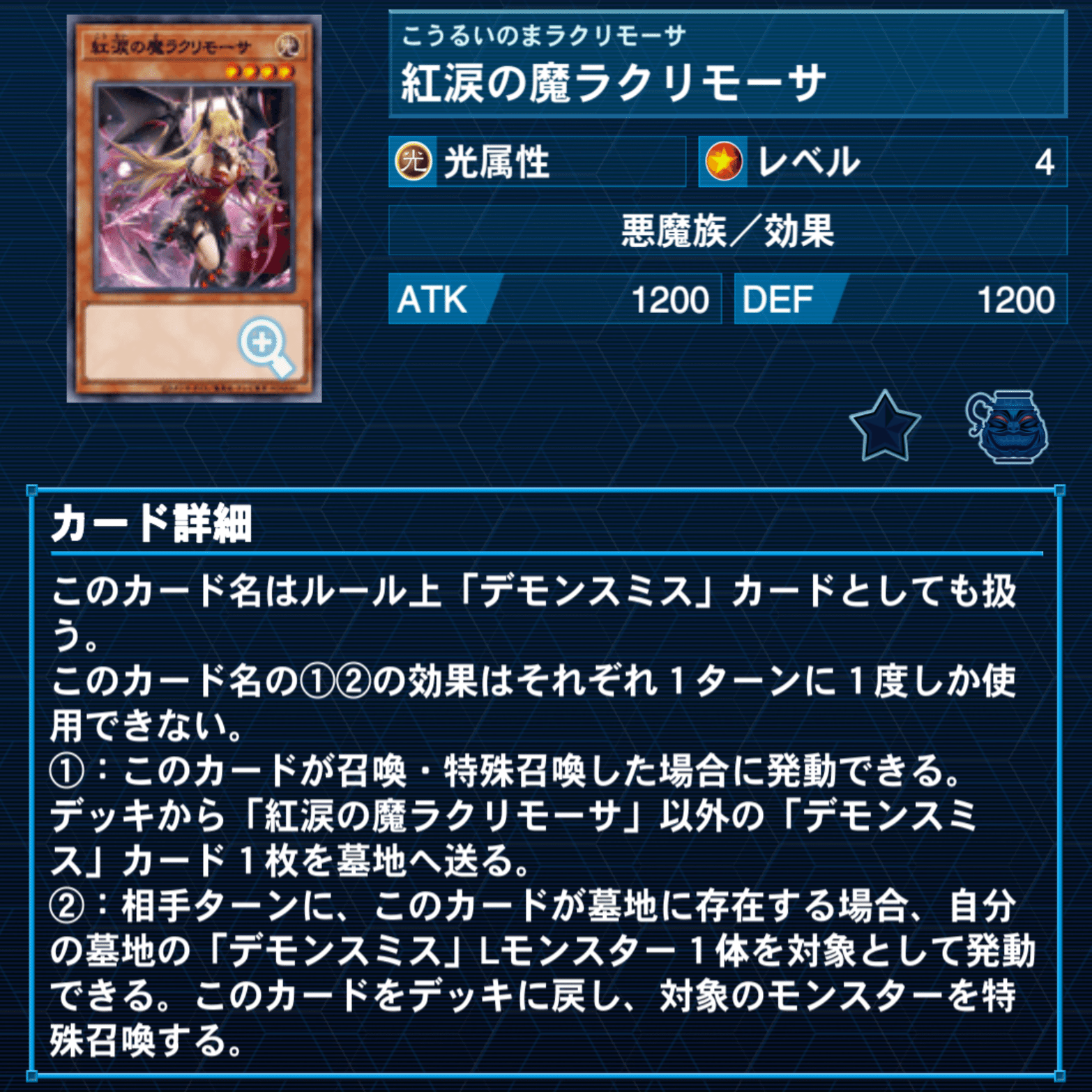 アザミナ】全部説明します【デモンスミス】【加減しろ】｜やまきゃ