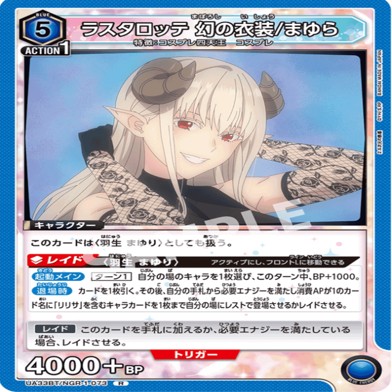 ユニオンアリーナ】～にごリリ 753デッキについて考える～｜団長