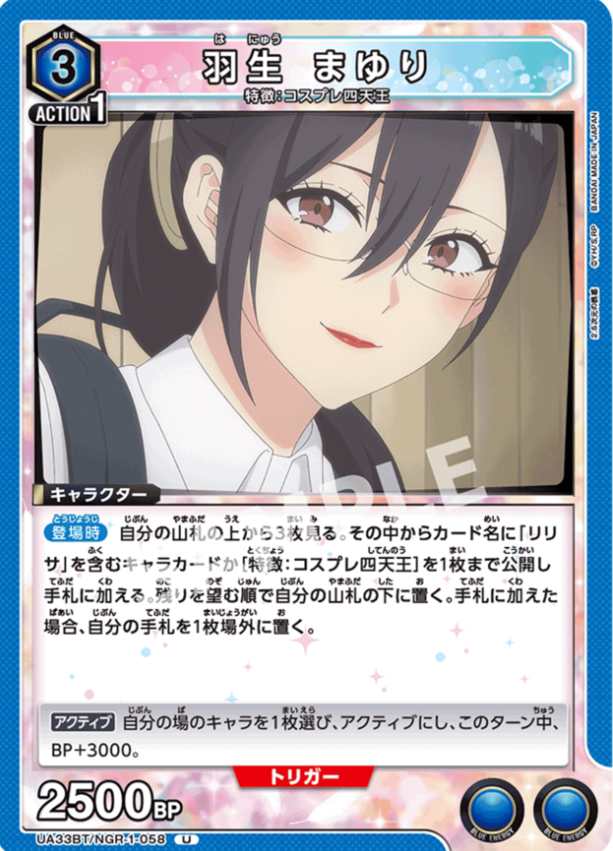 ユニオンアリーナ】~にごリリ 753デッキについて考える~|団長 ユニオンアリーナ】~にごリリ 753デッキについて考える~|団長