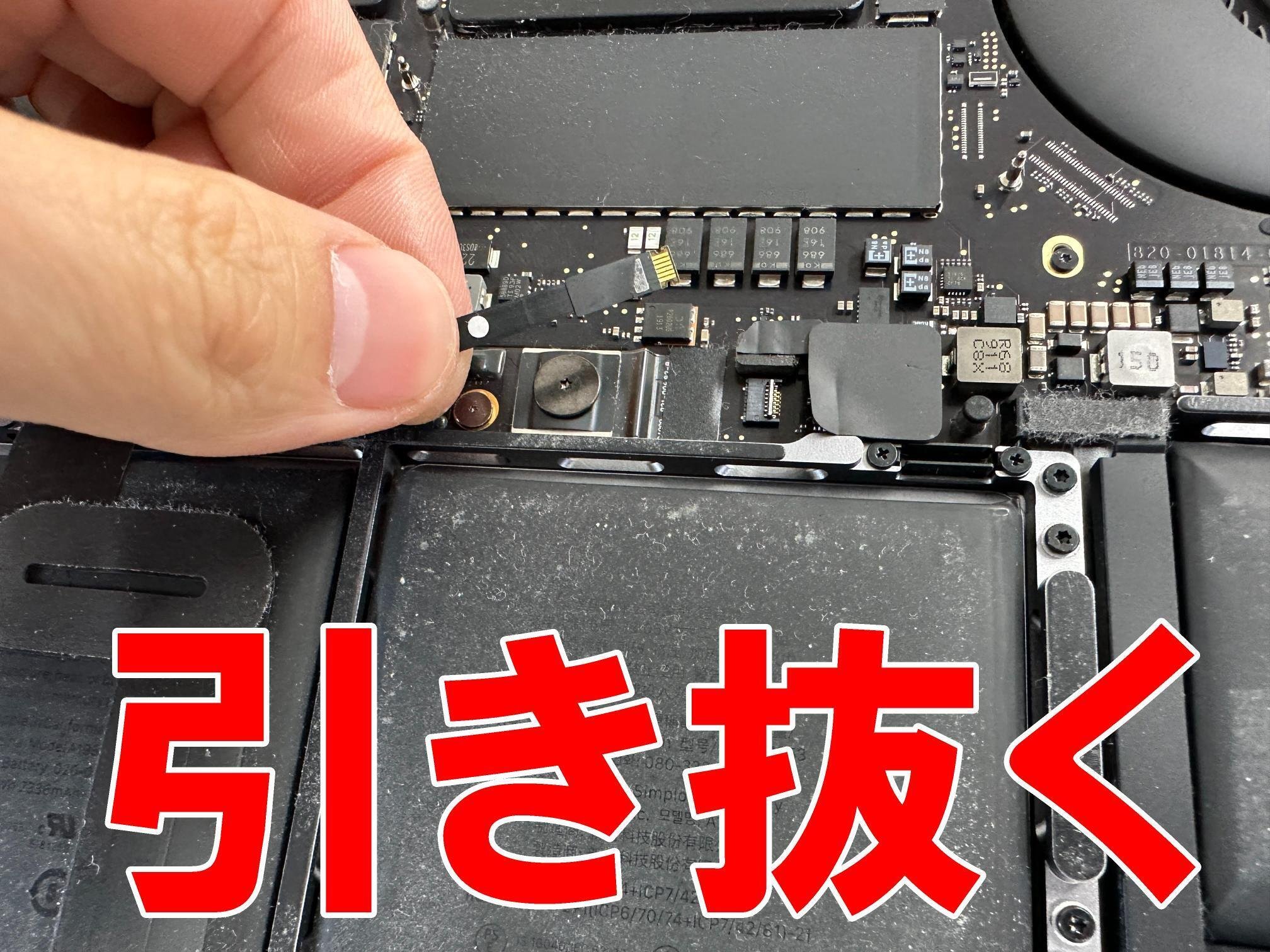 MacBook Pro 15インチ 2019年のバッテリー交換で電池持ちが改善 MacBook Pro 15インチ 2019年のバッテリー交換で電池持ちが改善