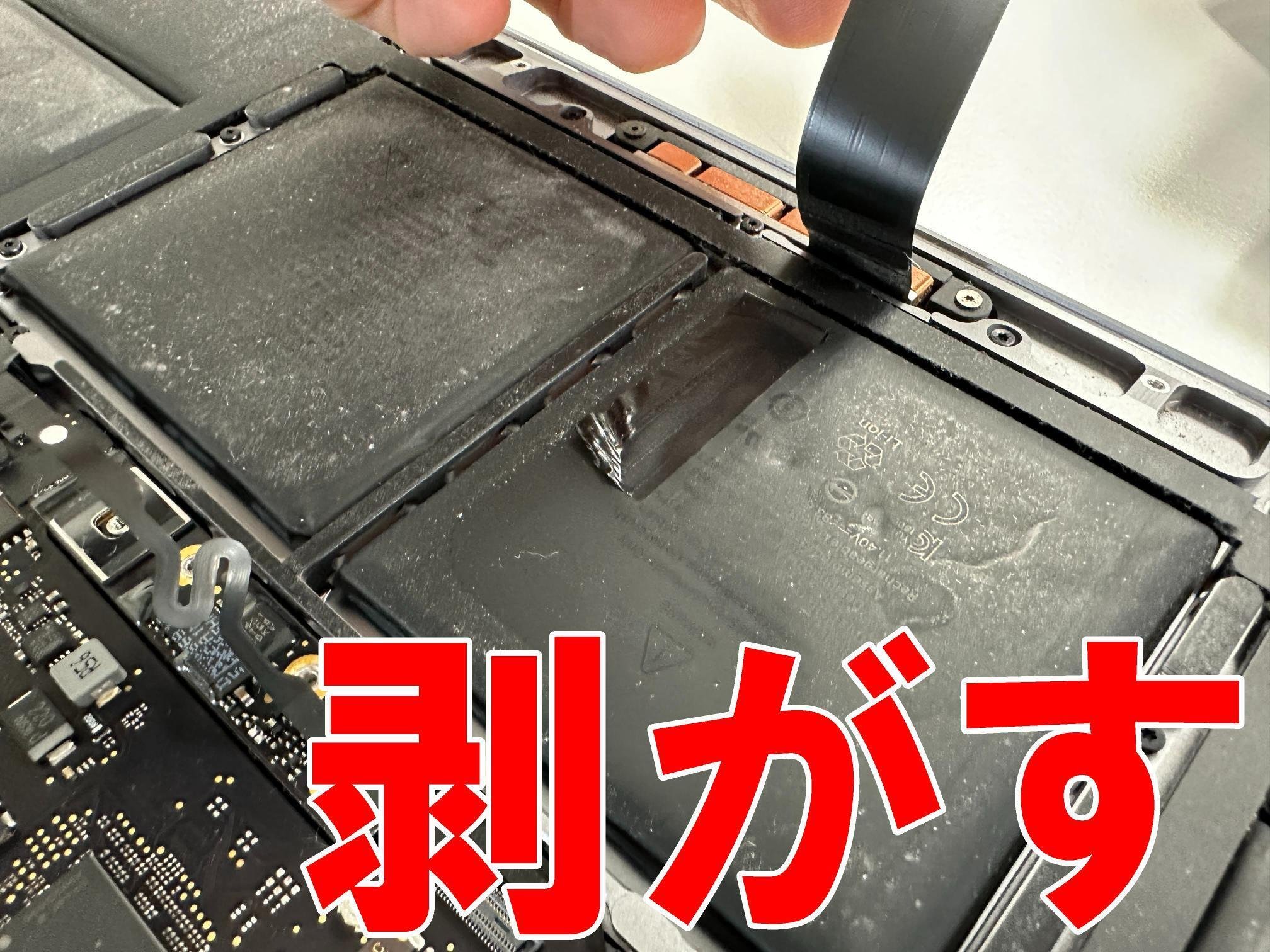 MacBook Pro 15インチ 2019年のバッテリー交換で電池持ちが改善 MacBook Pro 15インチ 2019年のバッテリー交換で電池持ちが改善