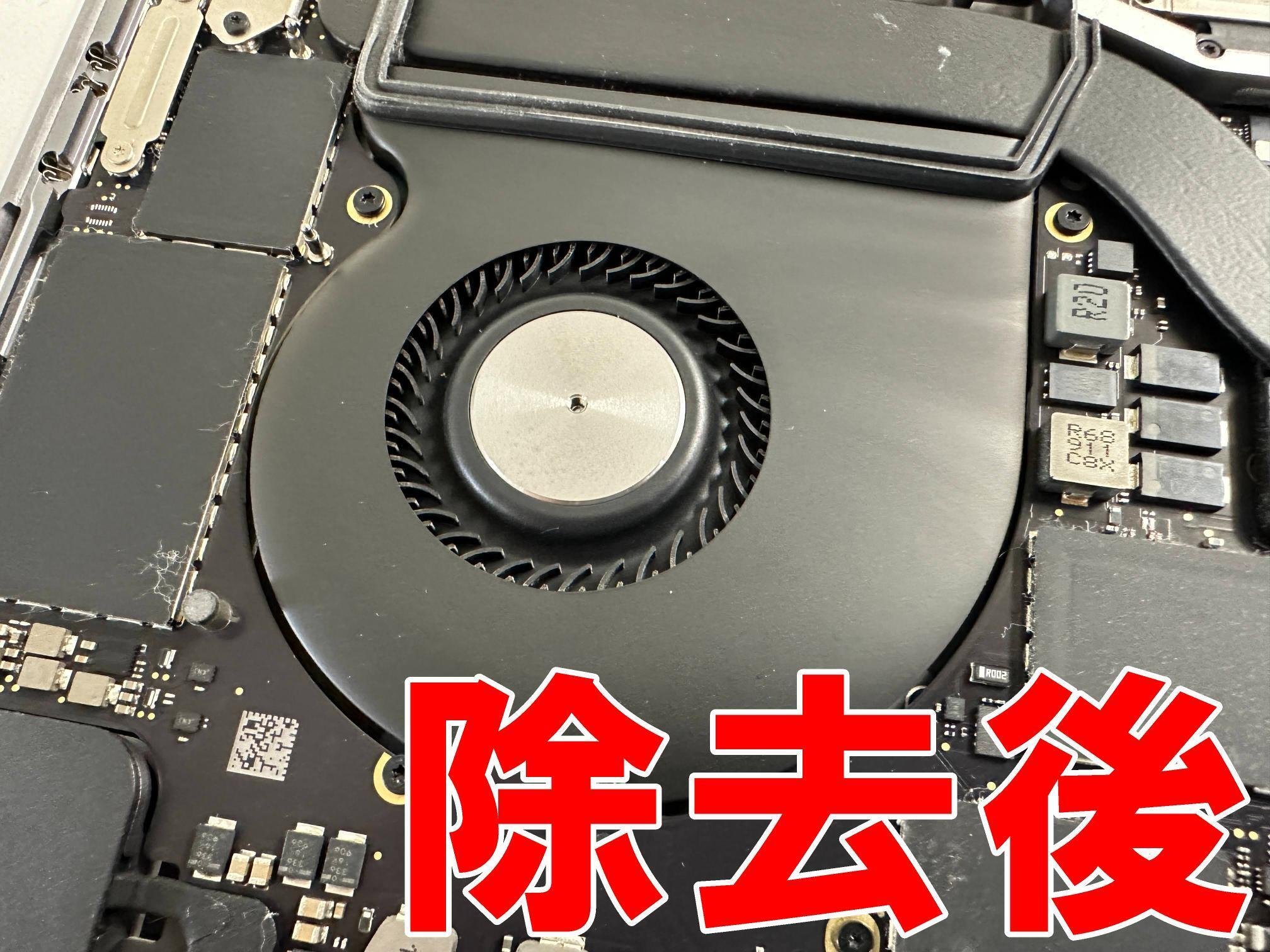 MacBook Pro 15インチ 2019年のバッテリー交換で電池持ちが改善 MacBook Pro 15インチ 2019年のバッテリー交換で電池持ちが改善