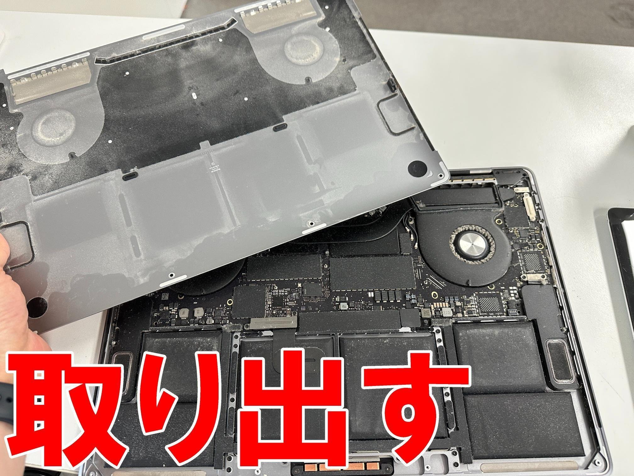 MacBook Pro 15インチ 2019年のバッテリー交換で電池持ちが改善 MacBook Pro 15インチ 2019年のバッテリー交換で電池持ちが改善