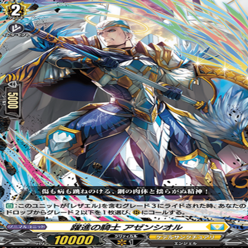 ヴァンガードDD2発売開始！！〜高かったあの夢のデッキを…叡智テイ