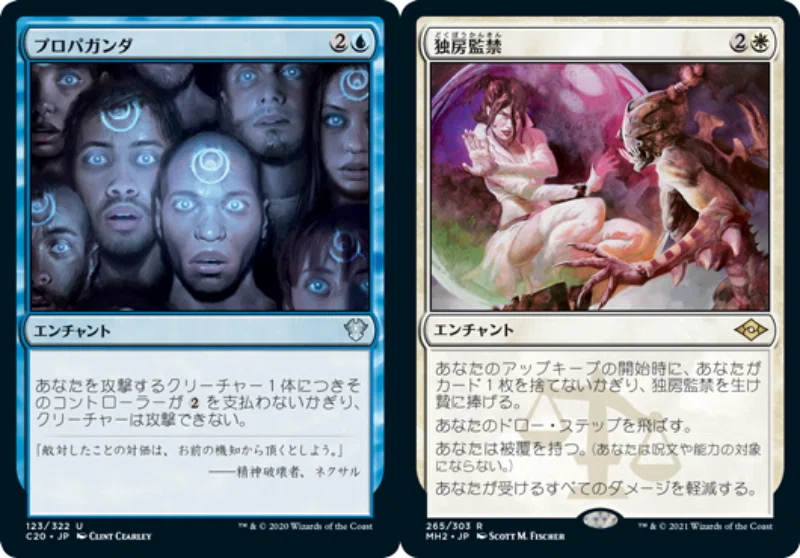 EDH】英明な女王に見えてわりと問題児な《追放されしファラオ