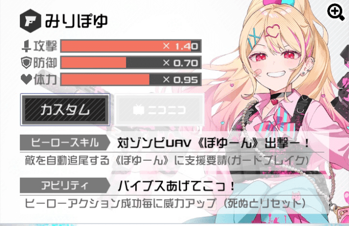 楽天 コンパス みりぽゆメモ｜meatπ その他
