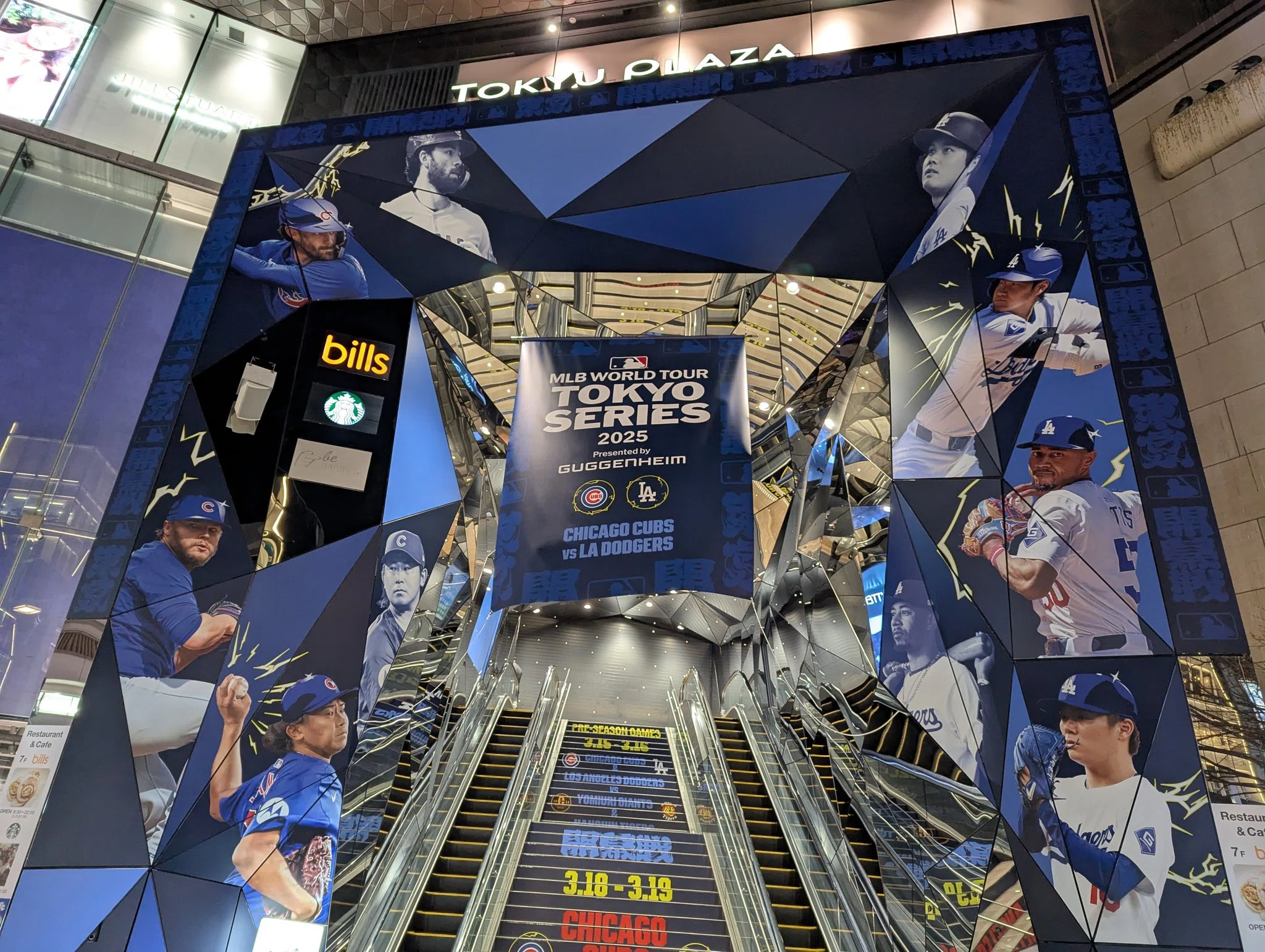 2025/2/2】躍動感！MLB「TOKYO SERIES」の広告 | 今日のOOH｜加藤誠也