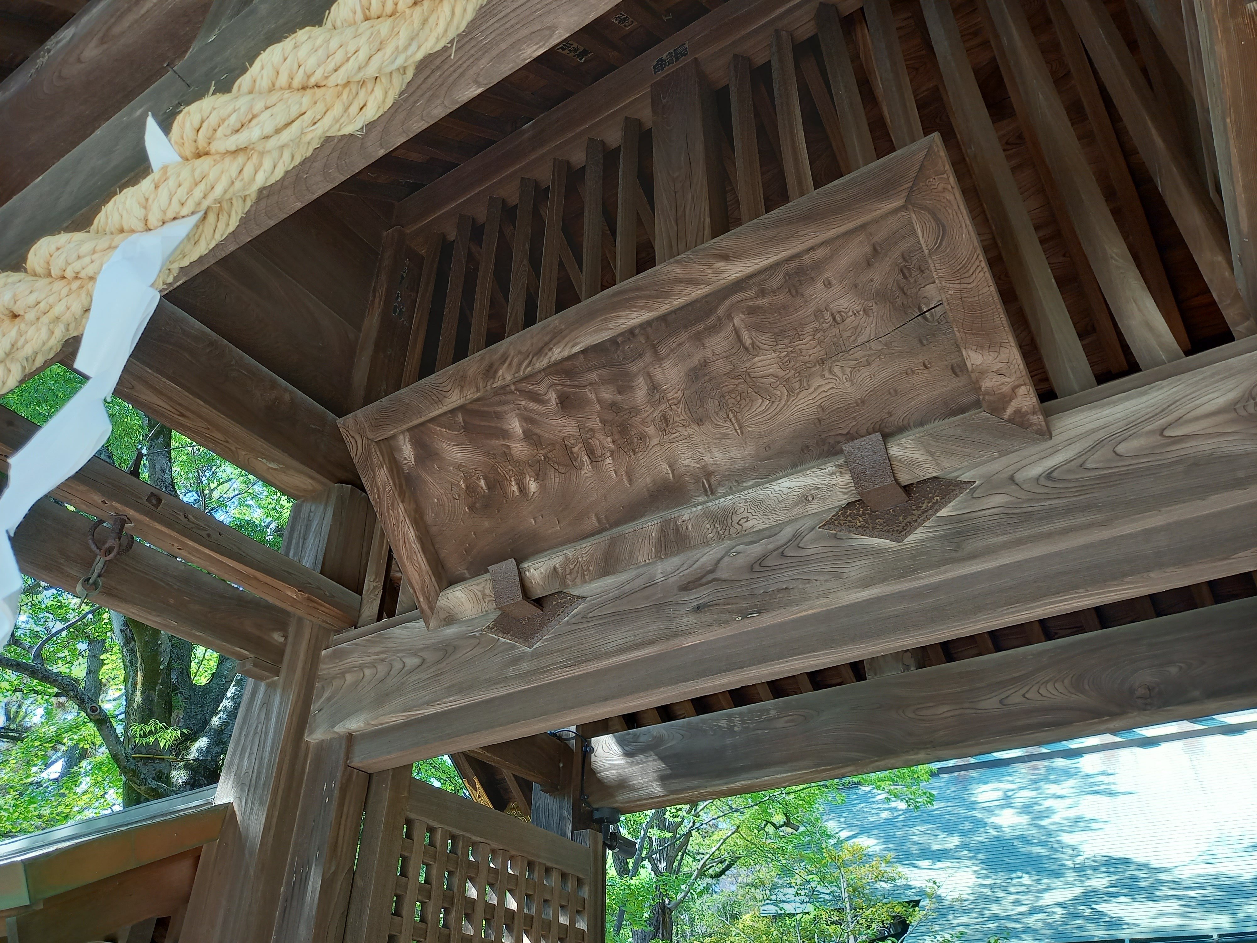 温故知新(16)倭建命(孝元天皇 景行天皇(吾賀古君) 成務 温故知新(16)倭建命(孝元天皇 景行天皇(吾賀古君) 成務