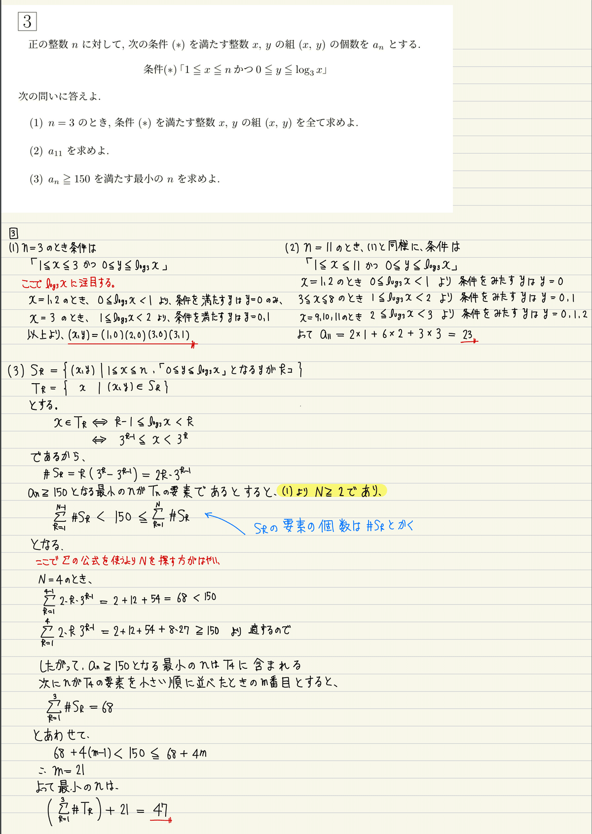 値下げ中 デュークス 獣医生理学 デュ－クス獣医生理学 / 鈴木 浩悦【監修・訳】/澁谷 泉/翁長