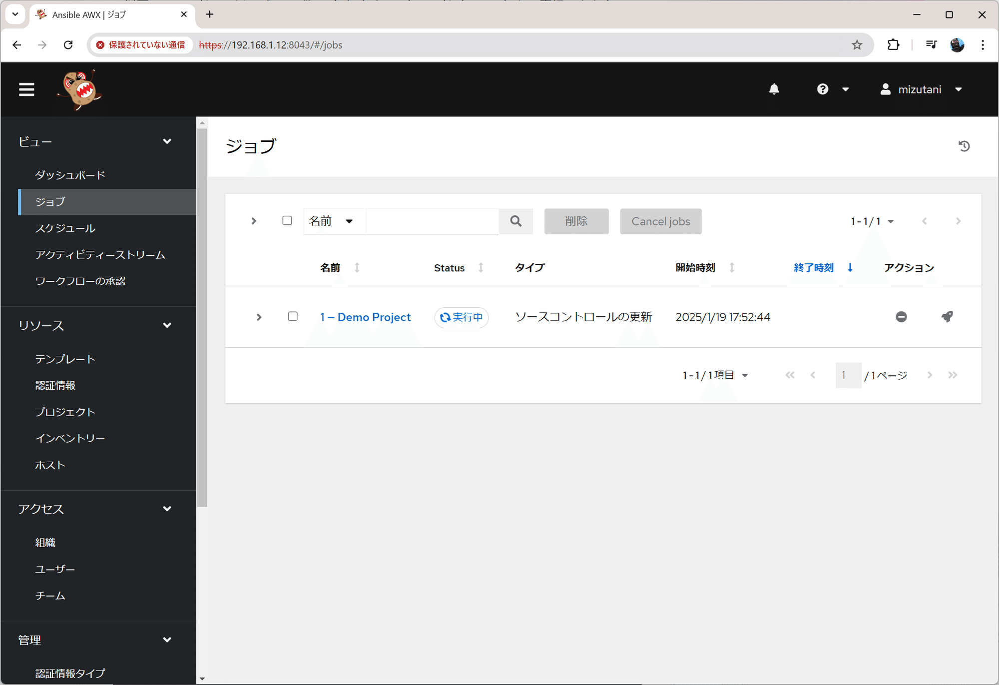 【reviページ】他の方はご購入を控えてください。アルテア AWXのプロジェクトをCI/CDで更新する|SHIFT Group 技術ブログ