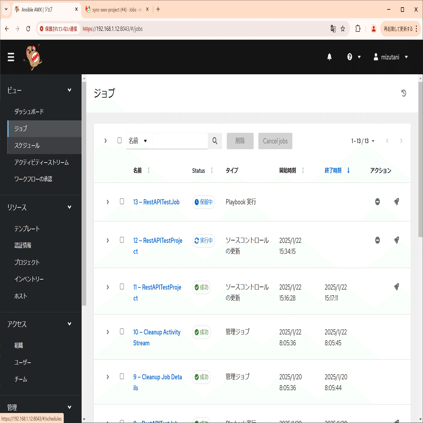 AWXのプロジェクトをCI/CDで更新する｜SHIFT Group 技術ブログ