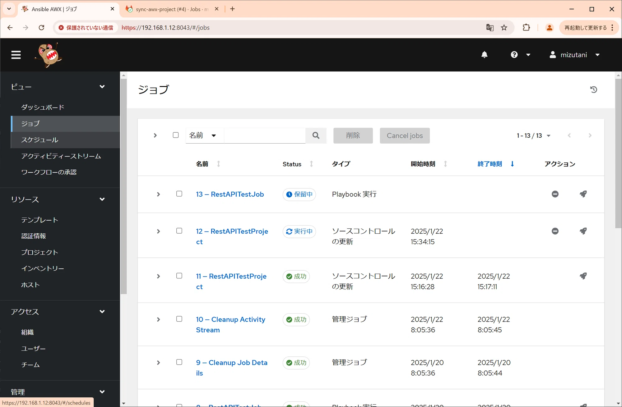 AWXのプロジェクトをCI/CDで更新する|SHIFT Group 技術ブログ AWXのプロジェクトをCI/CDで更新する|SHIFT Group 技術ブログ