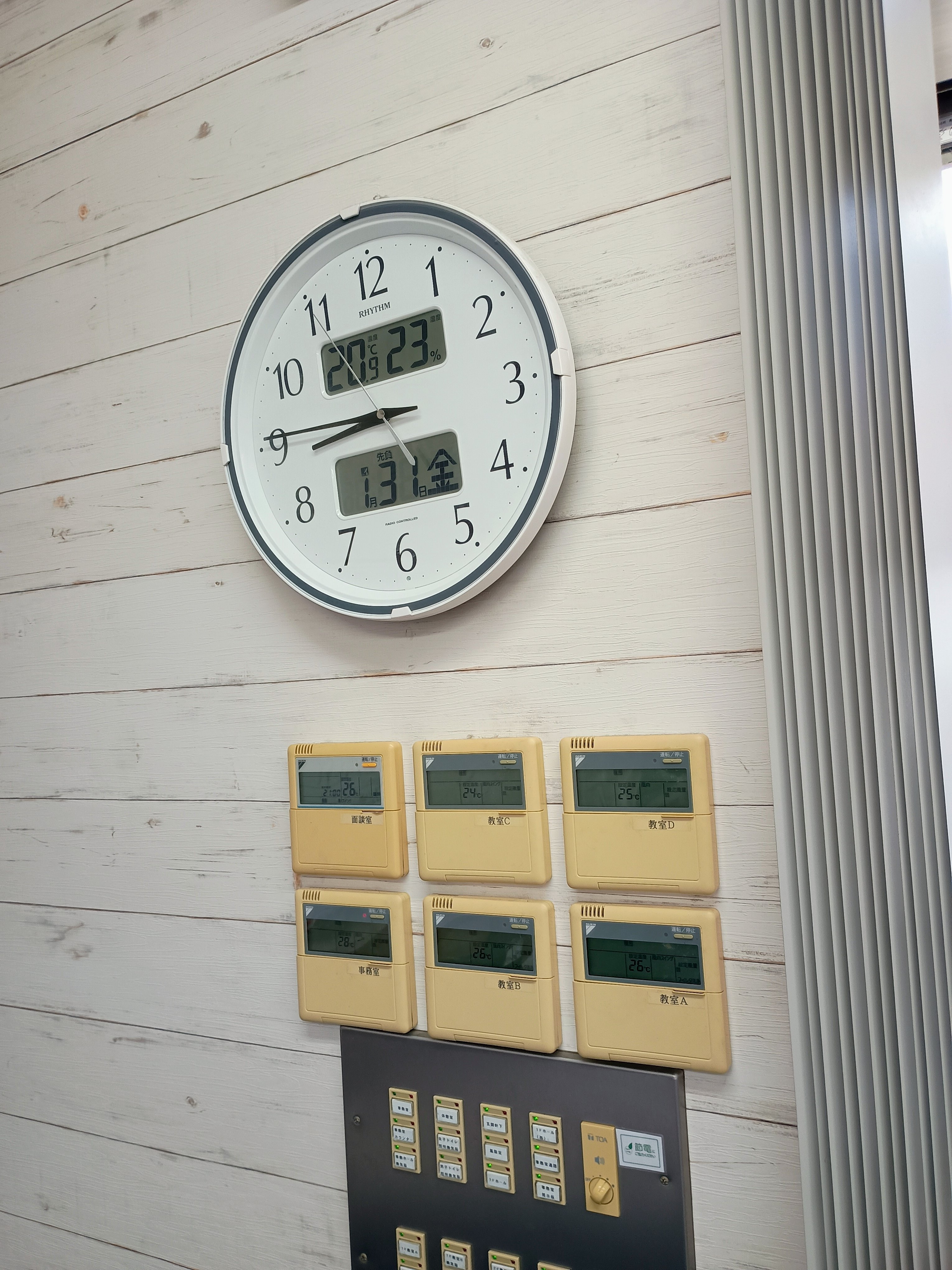 緊急事態発生、全部の時計がずれている長森校。by尾関｜志門塾長森校