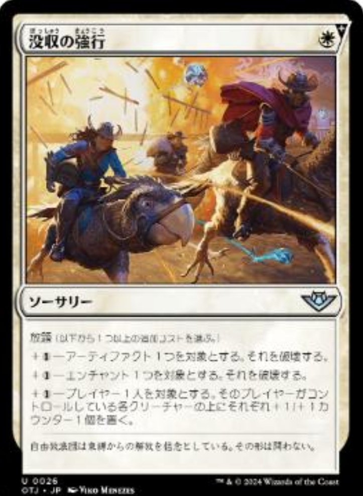 カード買ったよ:MTG｜ピクト