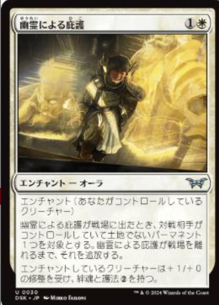 カード買ったよ:MTG｜ピクト