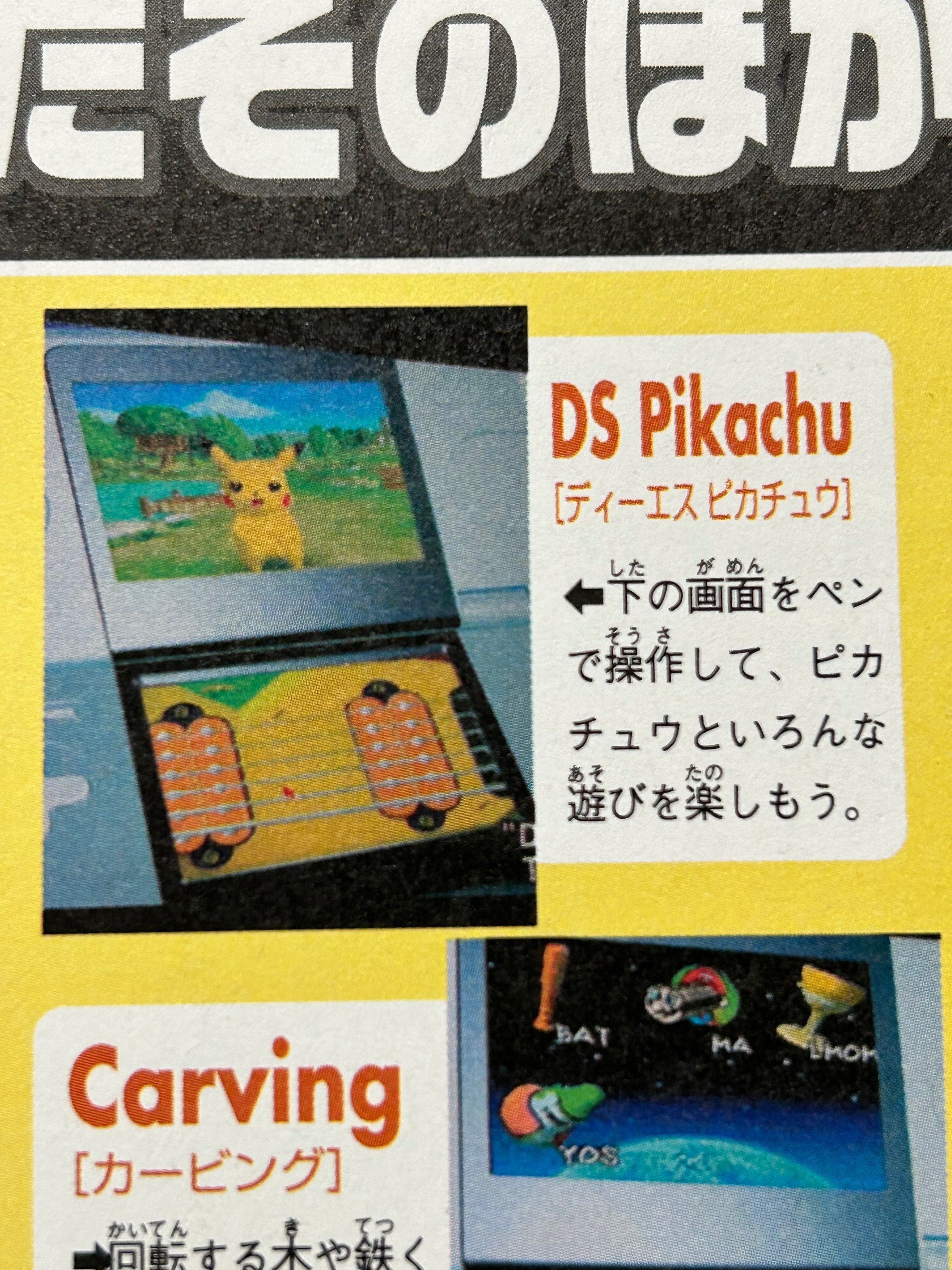 Amazon | 劇場版ポケットモンスター「セレビィ 時を超えた遭遇