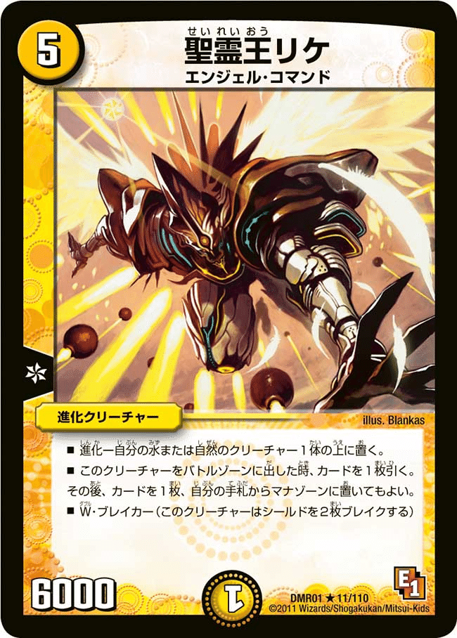 聖霊王&アルカディアス一族について調べてみる 中|風馬 成道 聖霊王&アルカディアス一族について調べてみる 中|風馬 成道