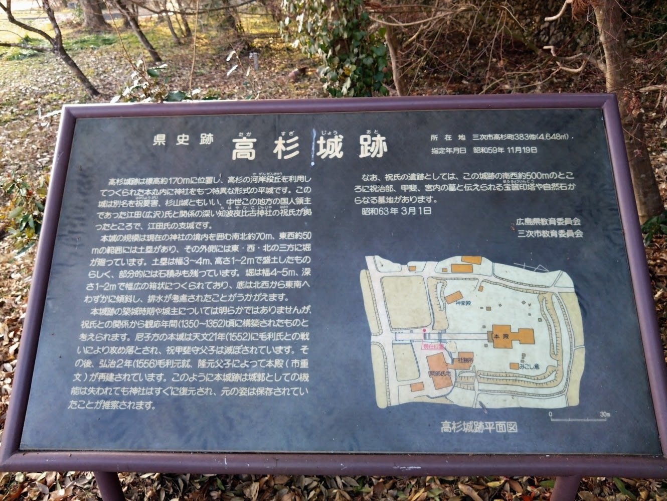 知波夜比古神社・高杉町」(心はグラデーション)|ryuko 知波夜比古神社・高杉町」(心はグラデーション)|ryuko