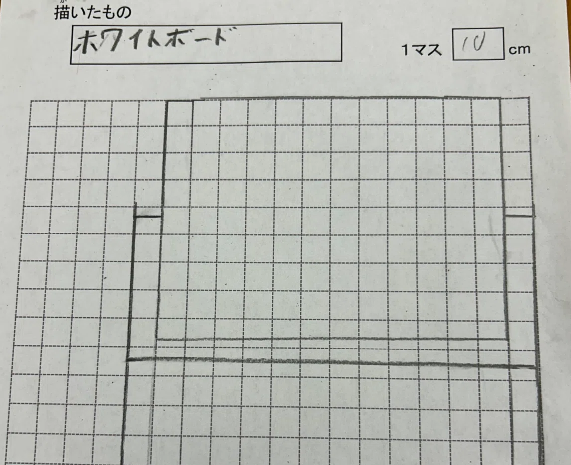 [Math] Creating Scale Drawings｜Team Roof