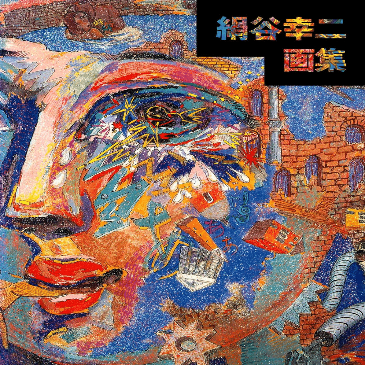 絹谷幸二】 油彩 / 富士山、ヴェネツィア、薔薇、仏教的モチーフ 人物