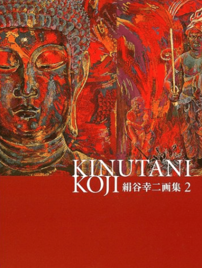 絹谷幸二】 油彩 / 富士山、ヴェネツィア、薔薇、仏教的モチーフ 人物