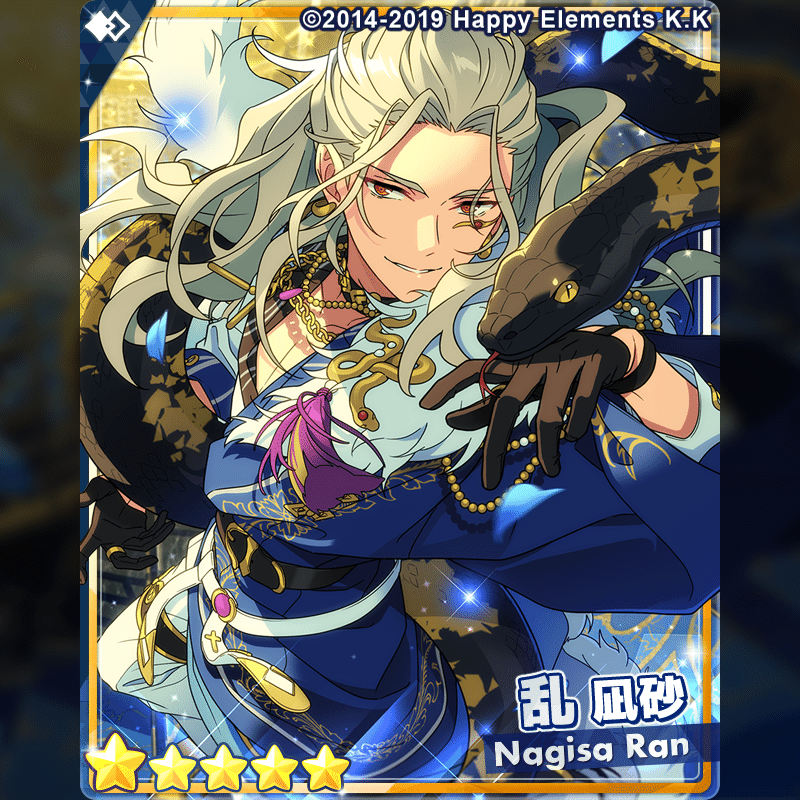 あんスタ イベコレ缶 エレメントfine-O 乱凪砂
