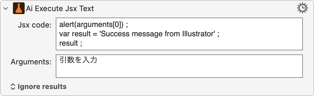 ExtendScriptのソースコードを実行する Keyboard Maestro 用