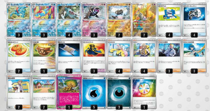 環境 オーダイルデッキ sddefault.jpg
