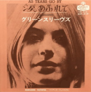 【カナダ盤ＬＰマルーン・ラベル】マリアンヌ・フェイスフル／涙あふれて カナダ盤LPマルーン・ラベル】マリアンヌ・フェイスフル／涙