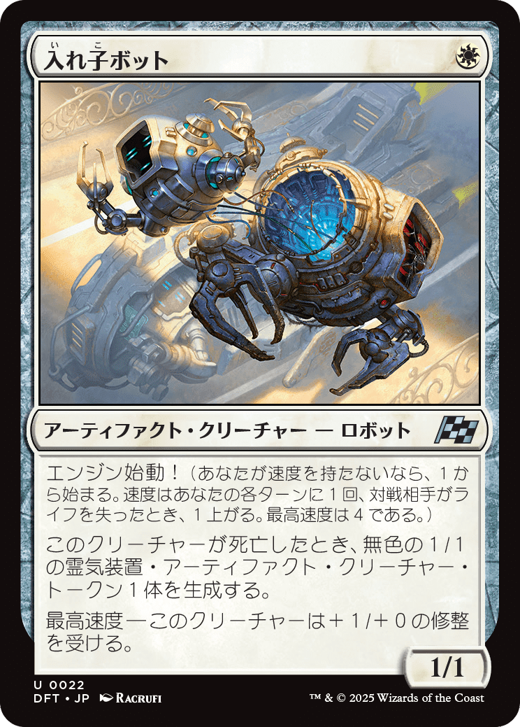 MTG：霊気走破 全カード個人的寸評・白｜E．B