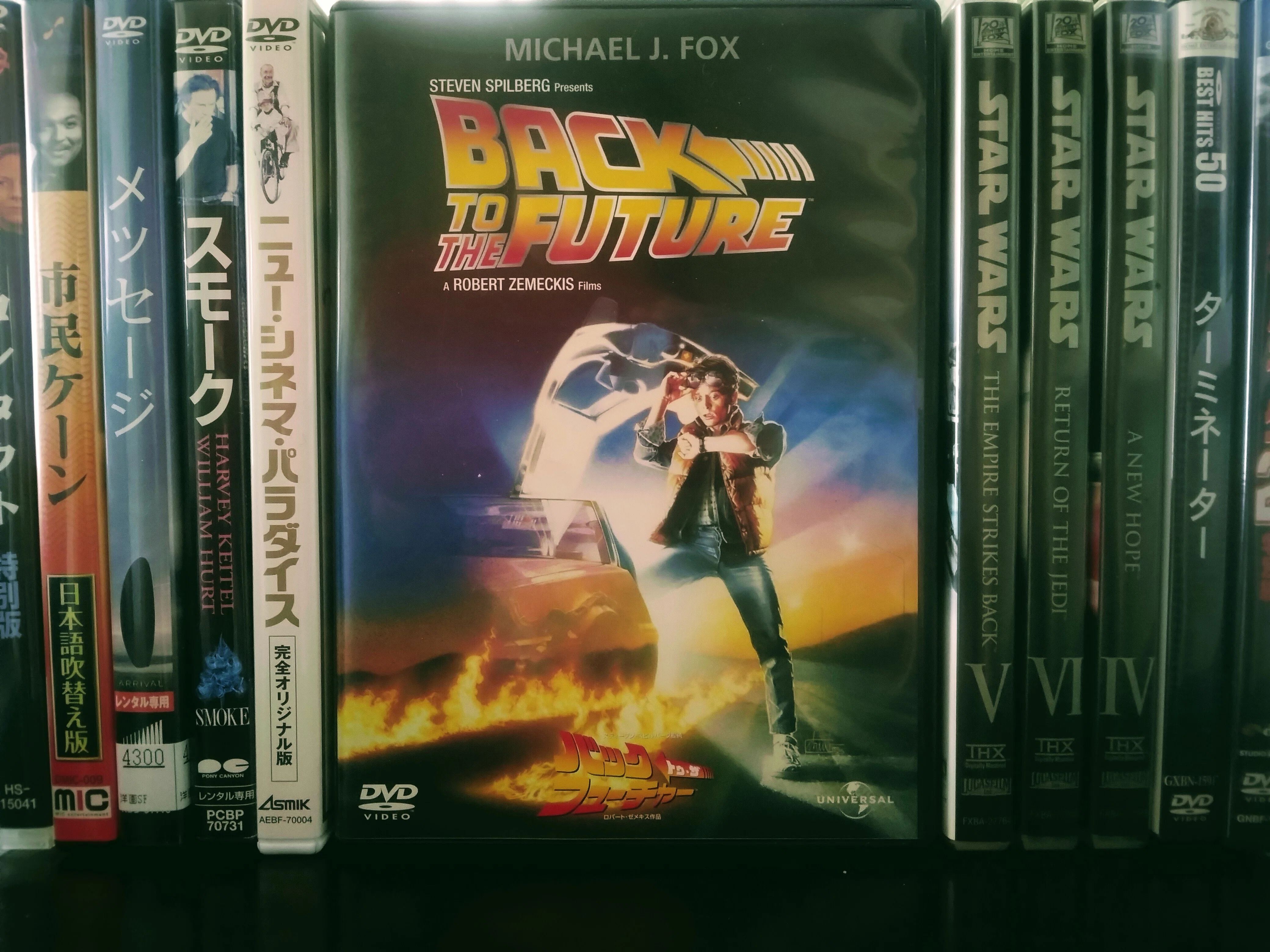 映画】「『バック・トゥ・ザ・フューチャー』は有名すぎてちゃんと観た
