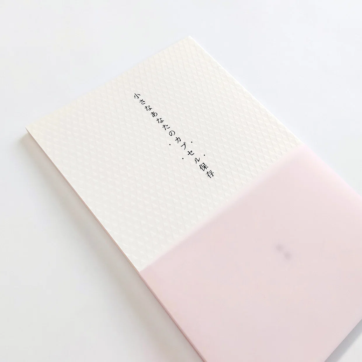 第18回〔お知らせ〕布のような温かみを感じるZINEができました｜小さな